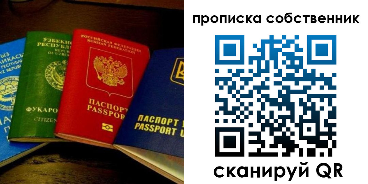 прописка для военкомата в Самарской области